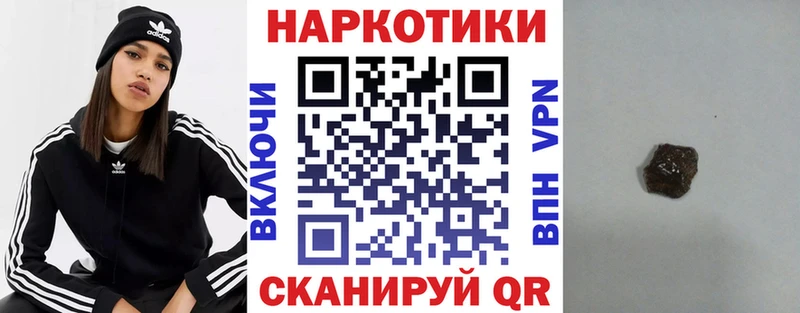 Наркота Хасавюрт Марихуана  МЕФ  ГАШ 