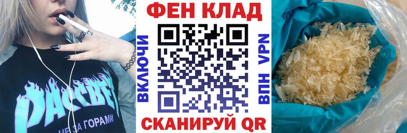 где можно купить Хасавюрт Амфетамин 97%