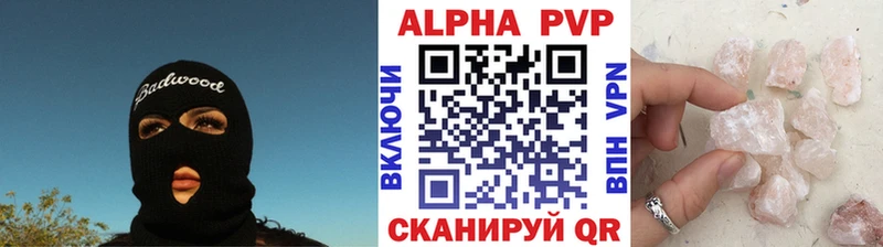 купить закладку Хасавюрт Альфа ПВП мука