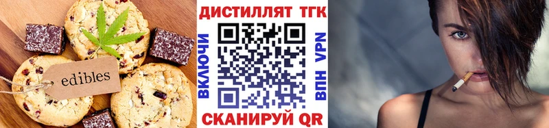 Canna-Cookies марихуана  Хасавюрт 