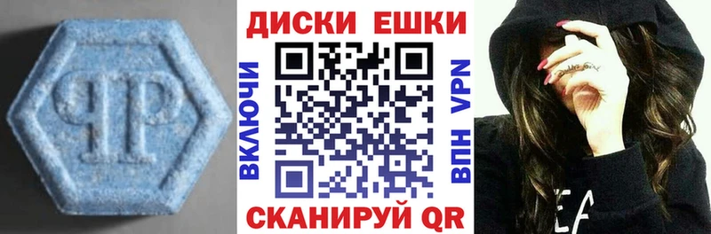 mega онион  Хасавюрт  Экстази ешки 