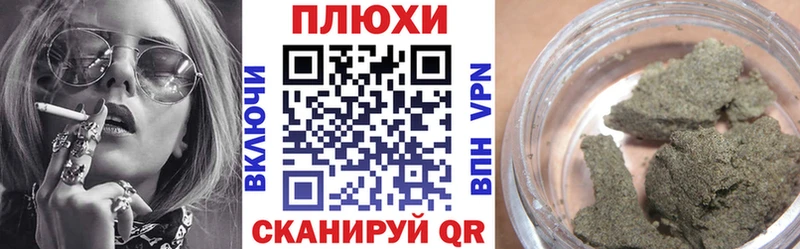 ГАШИШ ice o lator Хасавюрт
