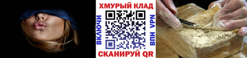 ГЕРОИН гречка  hydra ССЫЛКА  Хасавюрт 