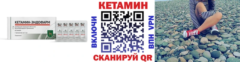 Кетамин ketamine  Хасавюрт 