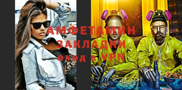 эйфоретик Балабаново