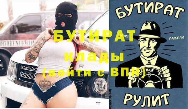 таблы Балахна