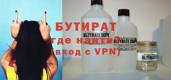 эйфоретик Балабаново