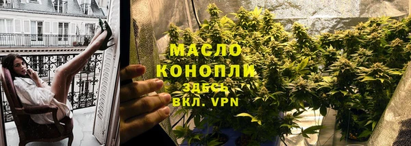 таблы Балахна