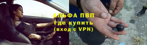 а пвп мука Баксан