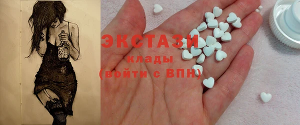 эйфоретик Балабаново