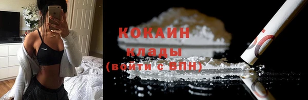 эйфоретик Балабаново