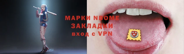 таблы Балахна