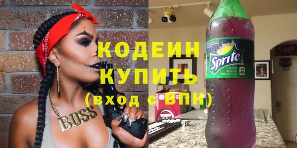 таблы Балахна