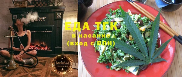 таблы Балахна
