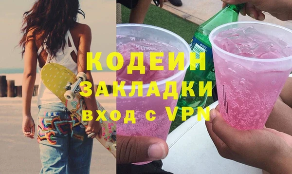 эйфоретик Балабаново