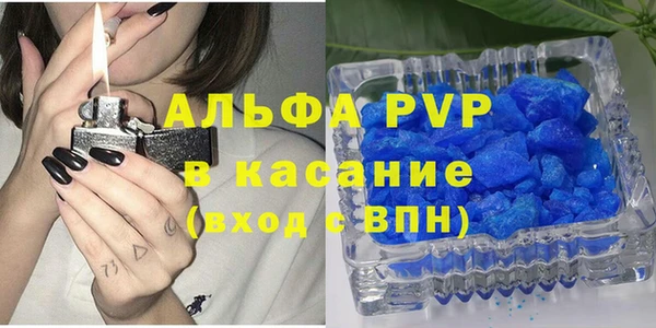 эйфоретик Балабаново