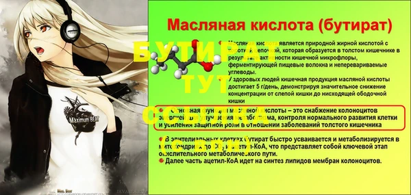 эйфоретик Балабаново