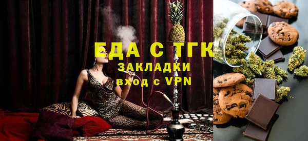 таблы Балахна