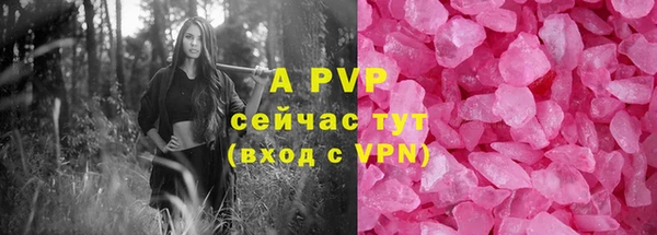 таблы Балахна