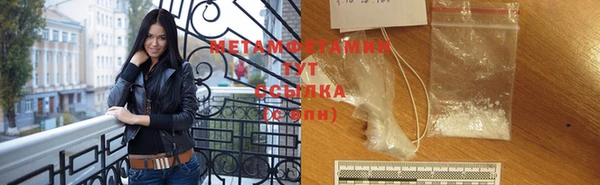таблы Балахна