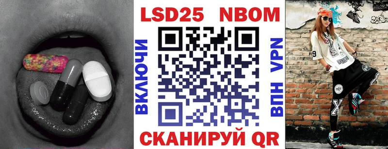 Лсд 25 экстази кислота  цены   Хасавюрт 