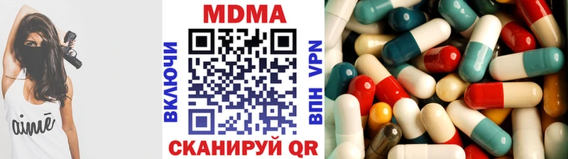 MDMA VHQ  Хасавюрт 