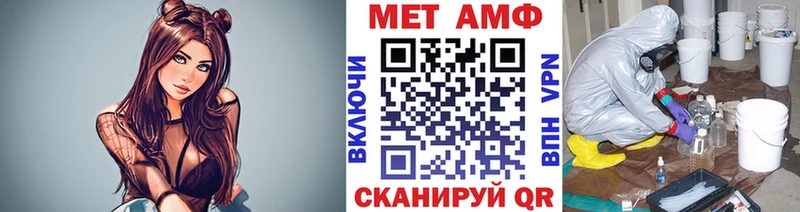 Первитин пудра  Хасавюрт 