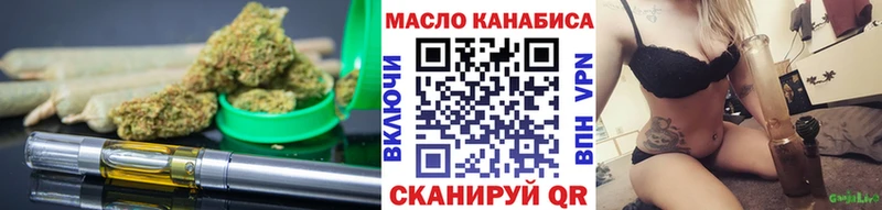 наркотики  Хасавюрт  omg tor  Дистиллят ТГК Wax 